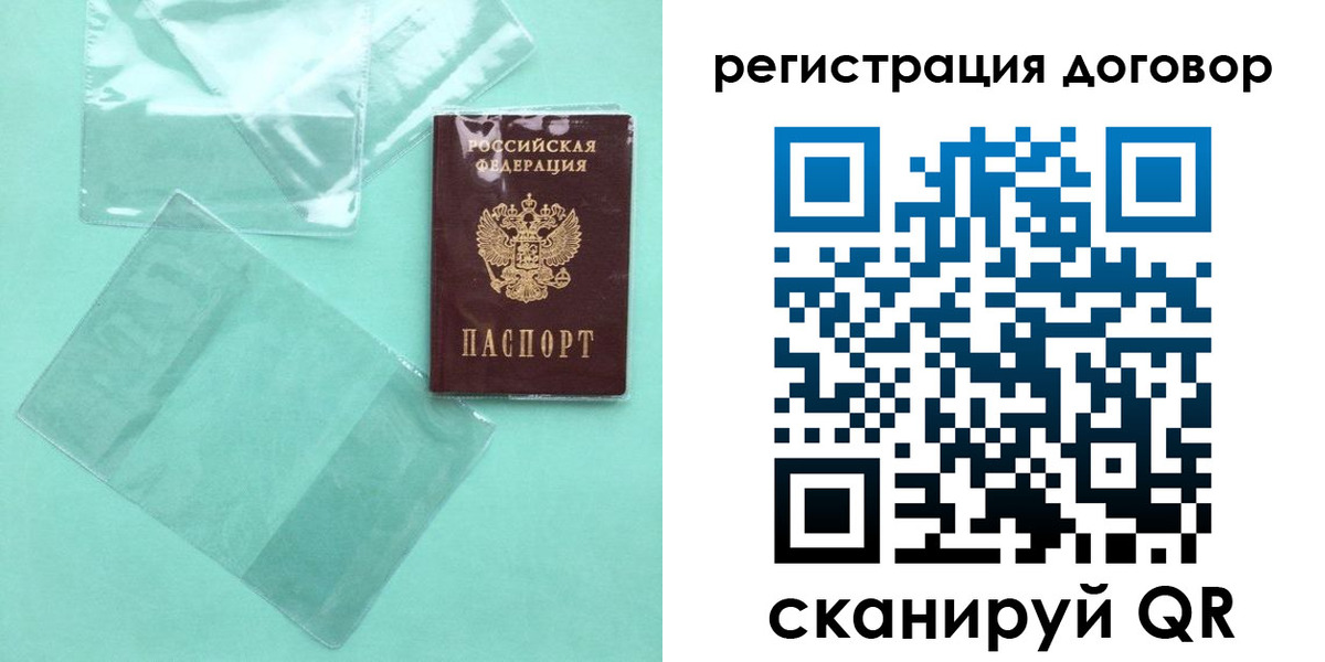 форма 3 в Георгиевске
