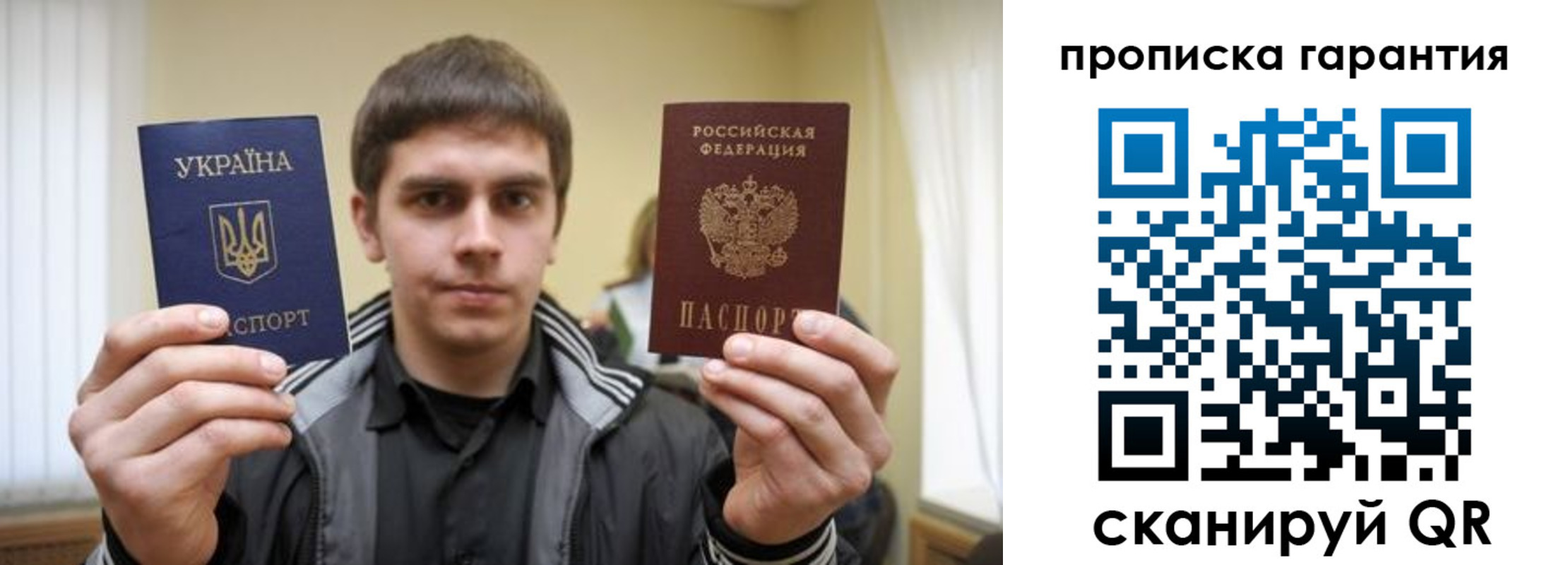 временная регистрация купить в Георгиевске