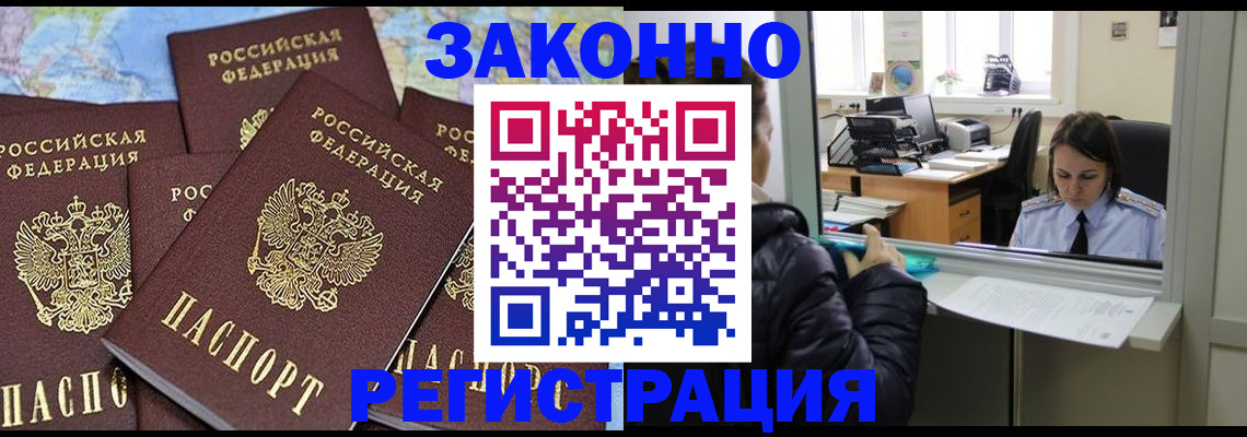 регистрация для школы в Георгиевске